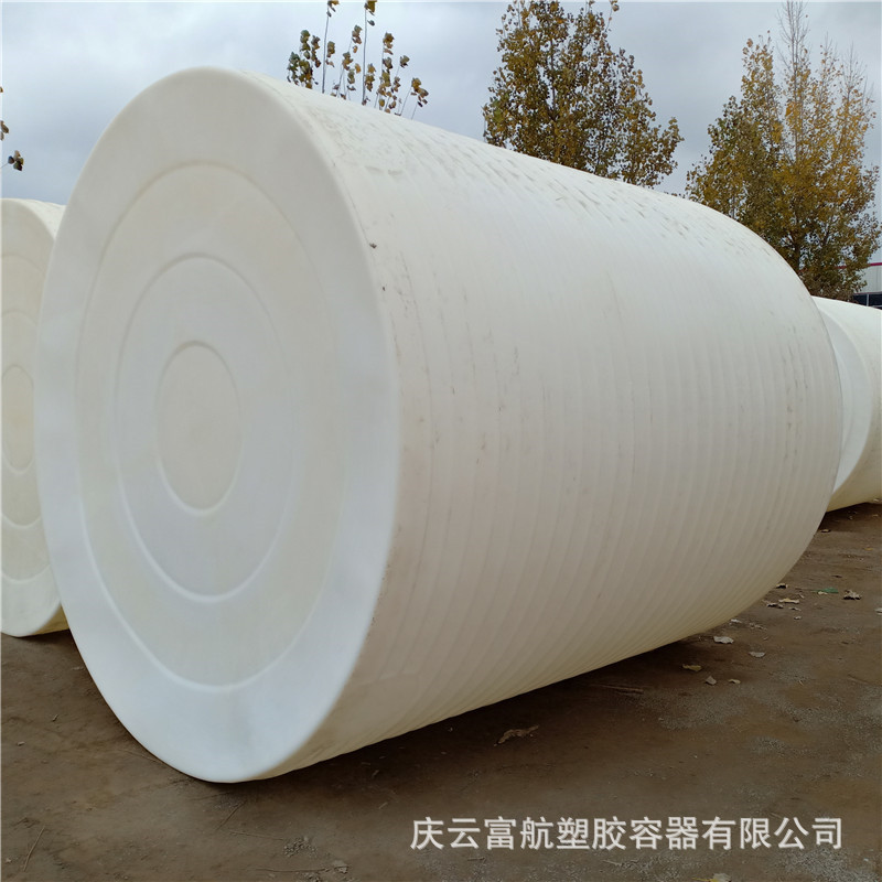 沈阳朝阳市35立方絮凝剂塑料储罐 35吨pe水箱