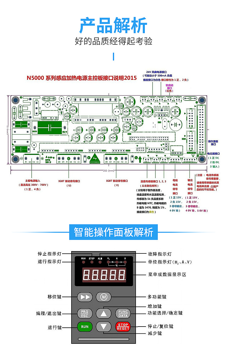 爆款内页_05