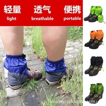 跨境超轻短款硅胶雪套防水脚套防沙徒步越野跑透气护腿套工厂批发
