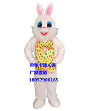 復活節兔子卡通人偶服馬甲兔行走派對服飾