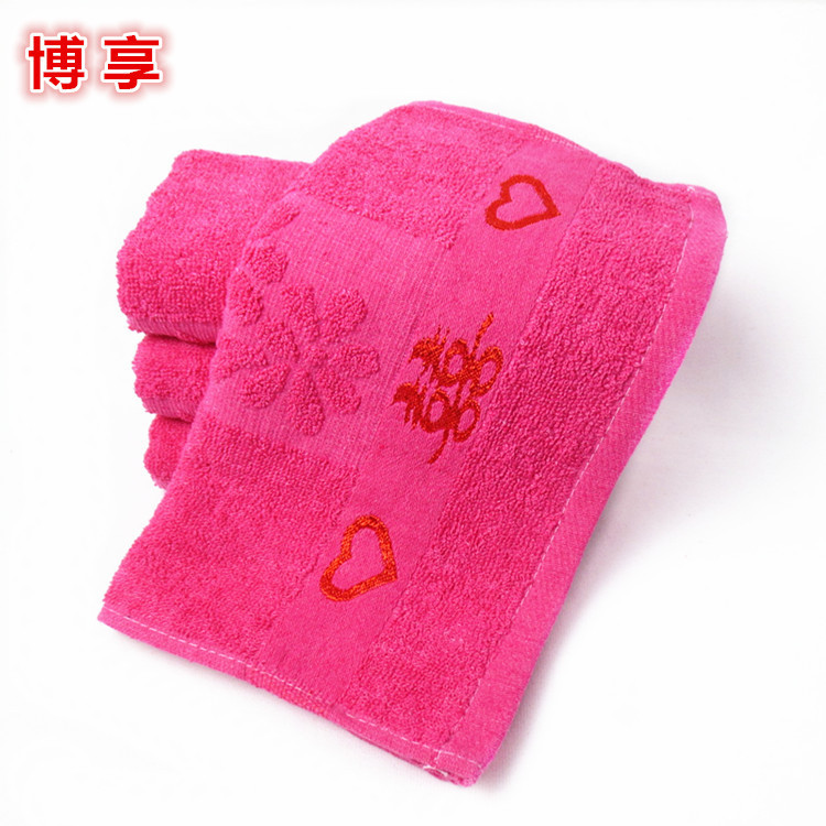 Cotton Towel Pink Towel Peach Heart Happy Word Gift Towel Pink Return Gift Smooth Fushou Double Full Towel Cotton Towel Pink Towel Peach Heart Happy Word Gift Towel Pink Return Gift Smooth Fushou Double Full Towel