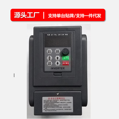 Rich land Frequency converter FL-Z1-1.5KW 220V Single into a single Single-phase Capacitor motor Dedicated