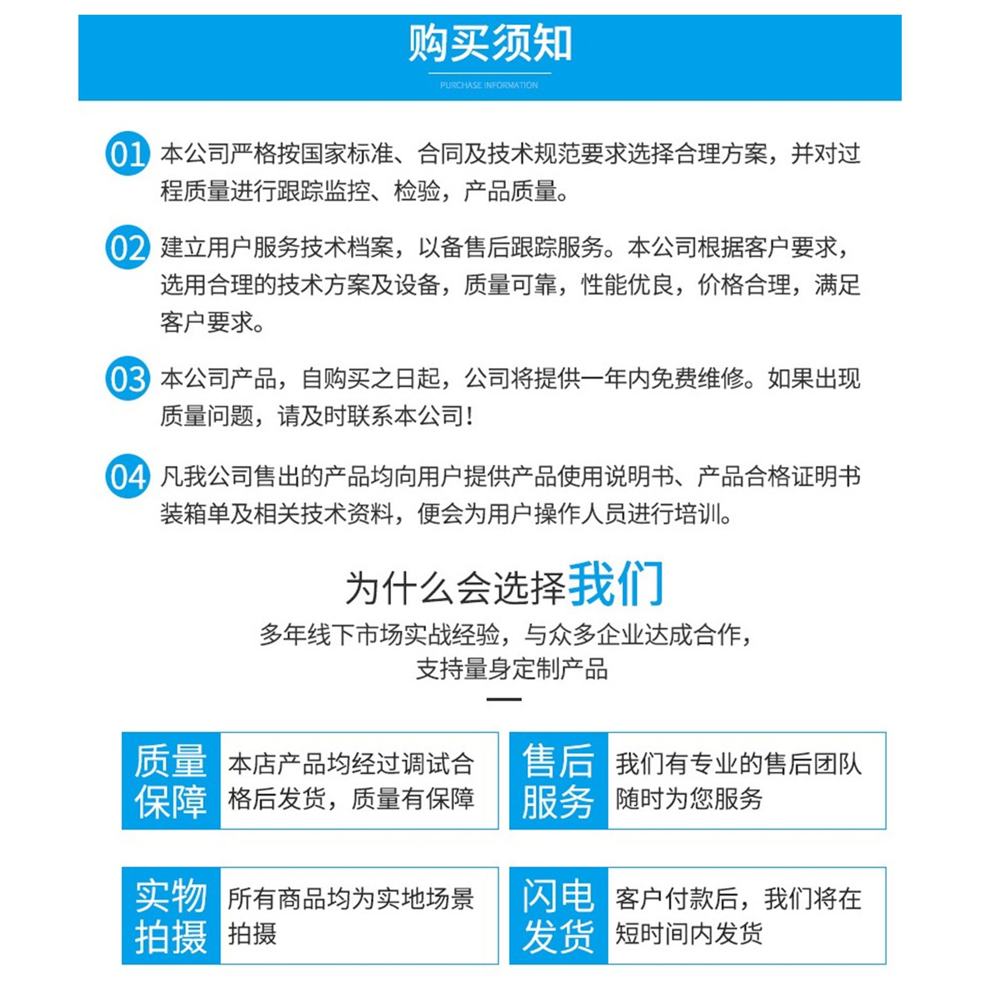 修好大图