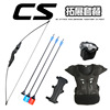 Bow and arrows, street entertainment equipment, archery, factory direct supply