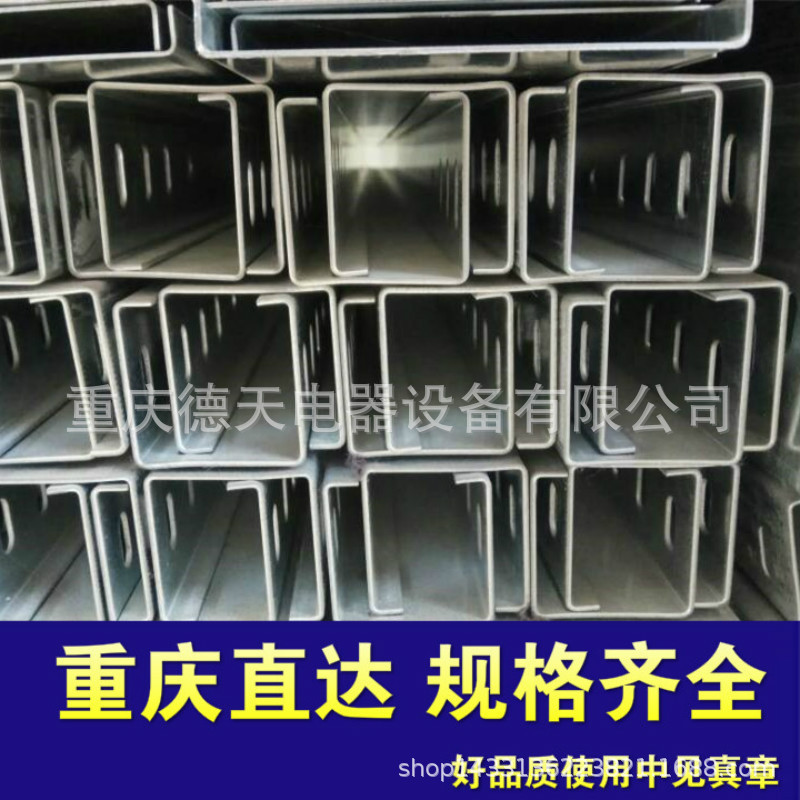 槽式喷塑防火桥架梯式免打孔电线电缆明装走线槽桥架
