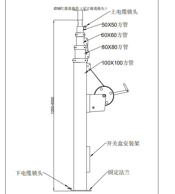 4米手搖升降桿主圖
