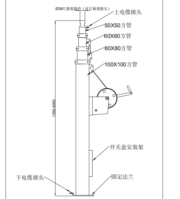 4米手摇升降杆主图