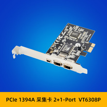 SUNWEIT ST21 PCIe x1 VT6308P FiraWire 1394A 2+1 视频采集卡