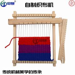 織布機 科技小製作兒童diy科學實驗手工毛線編織機益智木製玩具
