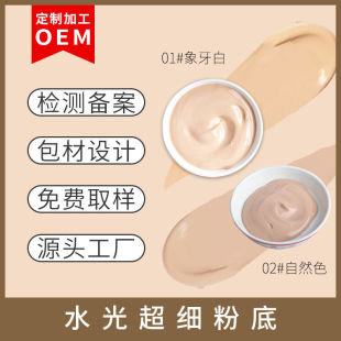 �n��ˮ�ⳬ���۵�Һ����������24С�r�֊y�N�ƴ��ӹ��֊y�۵�Һ