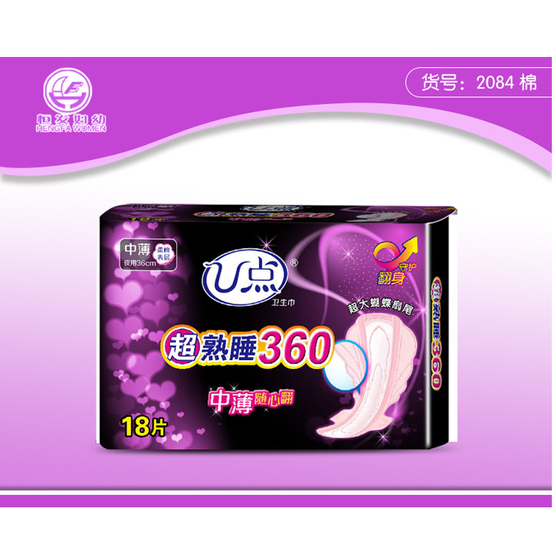 Manufactor wholesale tampon Sleep soundly Soft point 360mm wholesale 18 combination Aunt tampon