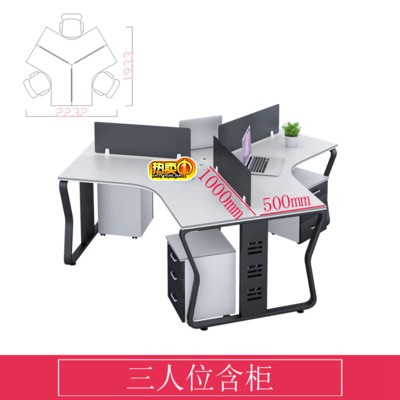 3三人位(含柜)