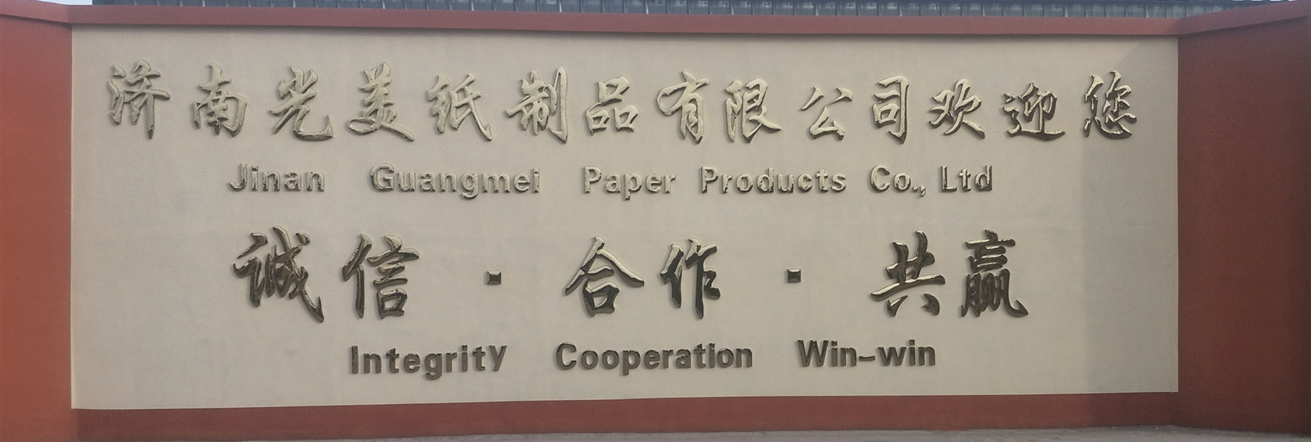 微信图片_20190607155907