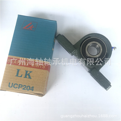 国产外球面轴承 带座轴承 泉州LK轴承 桥型UCP202轴承现货