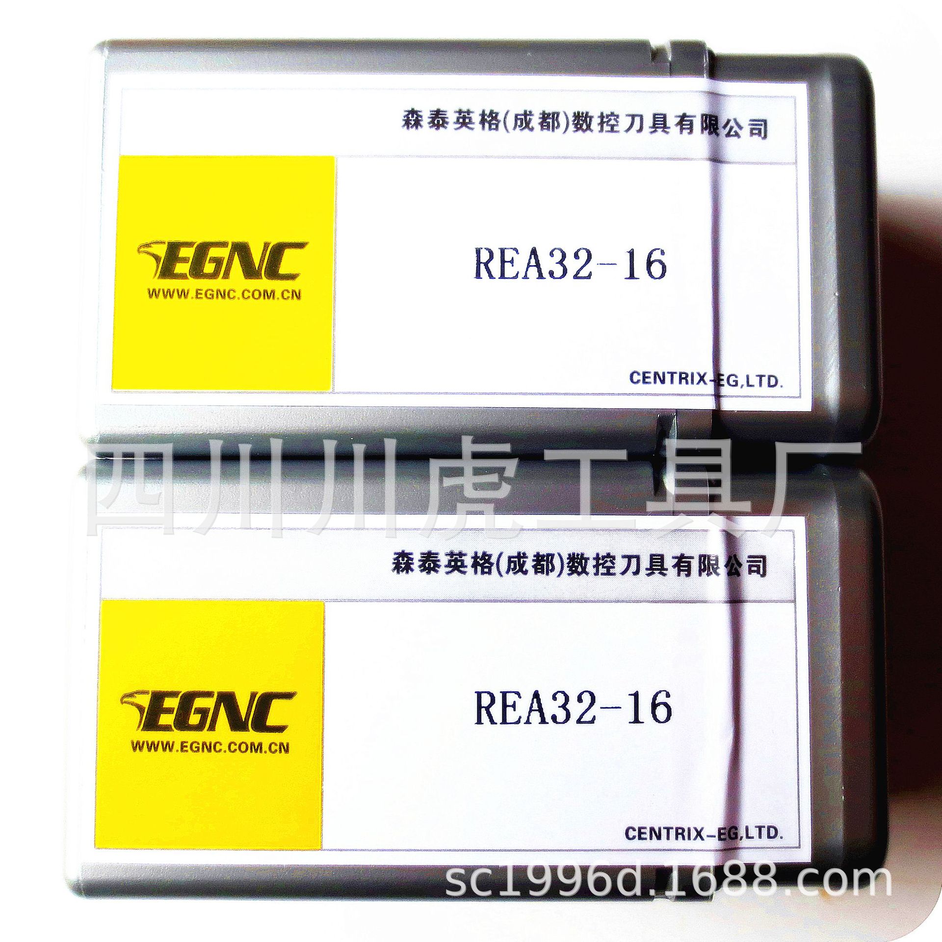 森泰英格内孔车刀夹套/CENTRIX-EG/REA中间套：REA32-16