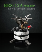 �S��ֱ�N�ֵܽݵ�BRS-12AҰ�I�t�^һ�wʽ�t�����͠t�ƾ��t��t