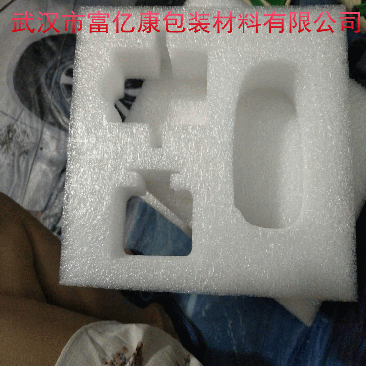 定做EPE珍珠棉包装材料快递防震泡沫棉生产厂家加工 定制发泡棉块