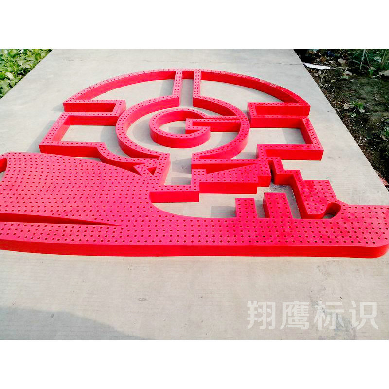 厂家制作led精品点阵发光字 超高亮户外平面发光字