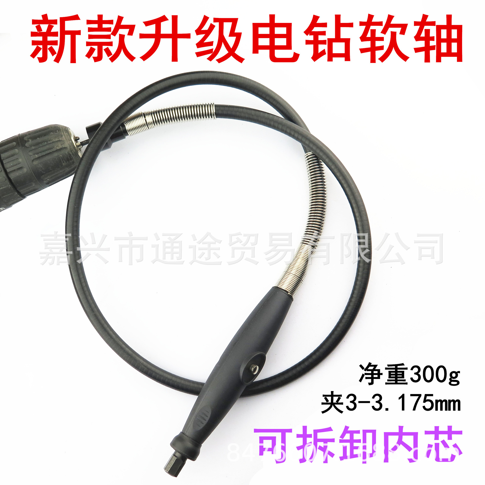 新款加强电钻可用配件雕刻机延长线软轴加长线抛光打磨软轴可换芯