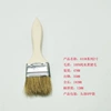 Pure bristle+clear water poplar handle; 633#ordinary pig hair 2 inches; bristle