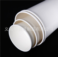 160g纸杯纸250g食品白卡、纸杯纸卷筒分切淋膜白卡纸