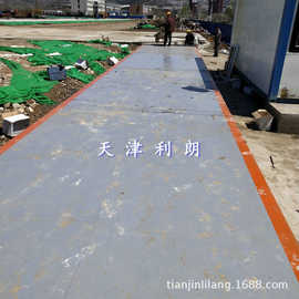 半挂货车称重100吨电子地上衡 3米宽16米长数字式地磅 120t汽车衡