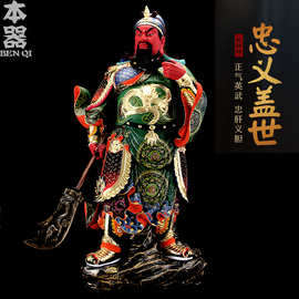 大号90高陶瓷武关公财神像关二爷关圣帝君办公室落地招财开业摆件