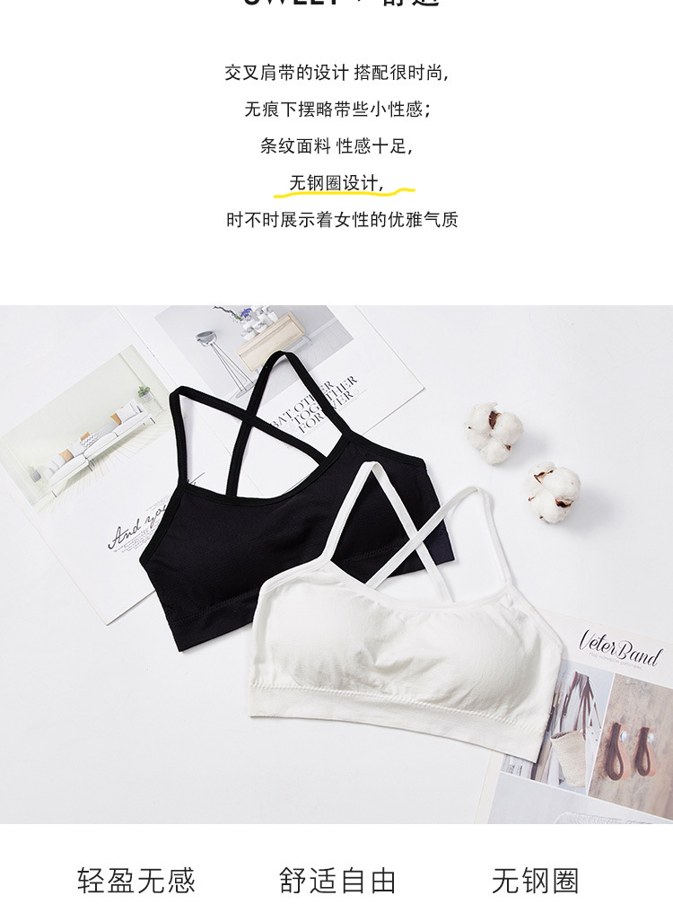 Single-cross beauty back, seamless halter vest, detachable massage chest pad, women's underwear, anti-glare chest wrap detail image 2