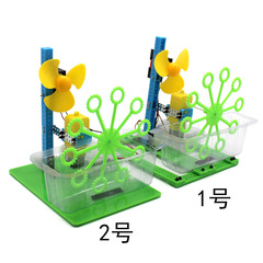 DIY Hand-Crank Bubble Machine Educational Toy Science Kit Small Craft Kit Craft Material Package Science Experiment Toy
