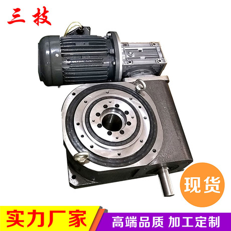 凸轮分割器 间歇分割器70DA 90DA 110DA 190
