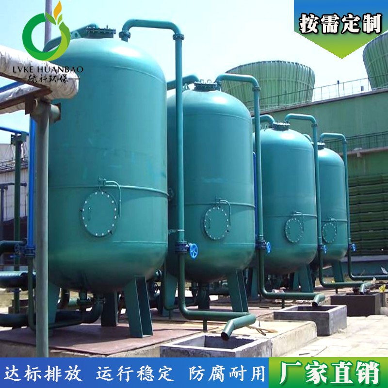 全自动水处理石英砂过滤器 不锈钢石英砂过滤器机械石英砂过滤器