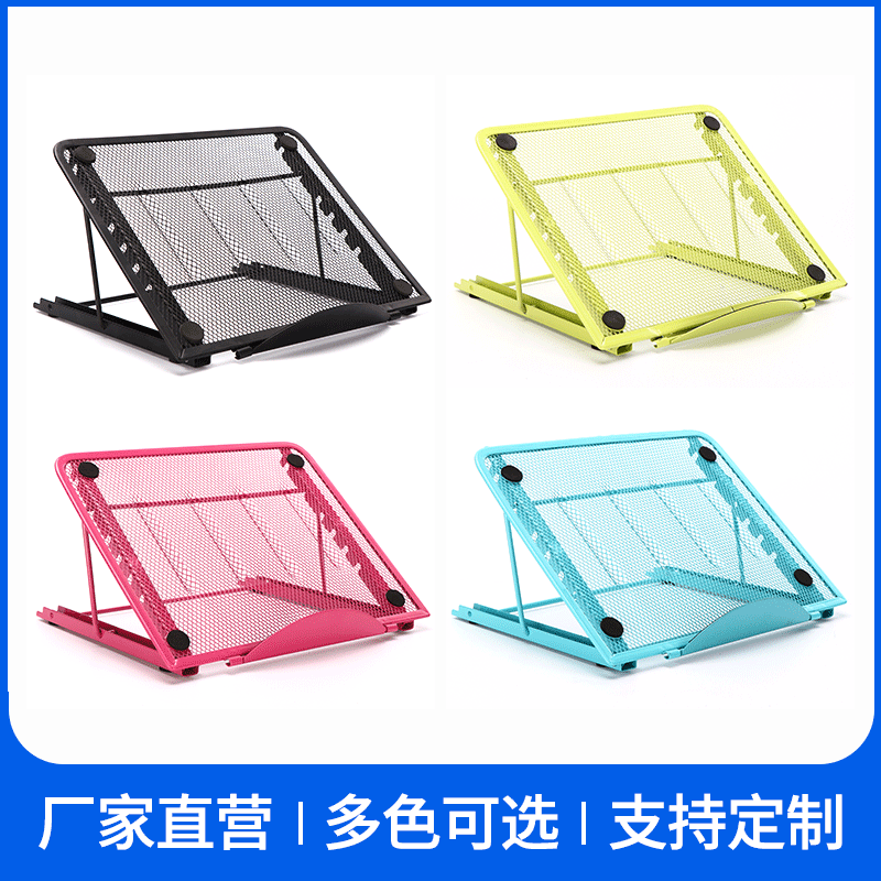 Notebook foldable computer frame factory direct wholesale custom tablet bracket