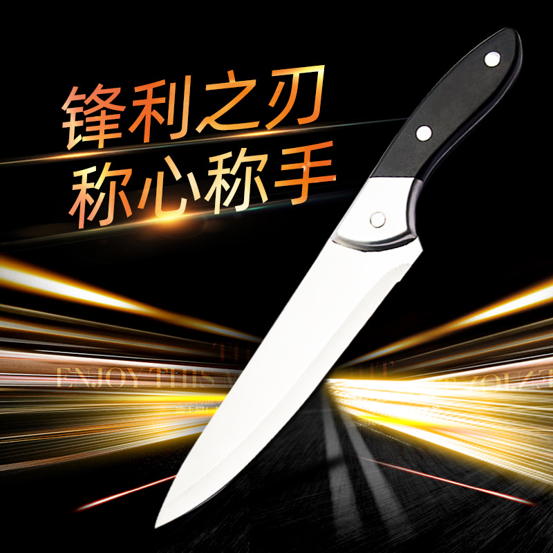 西式简约厨师刀 不锈钢塑料柄料理刀 切菜切肉刀多功能厨房刀具|ru