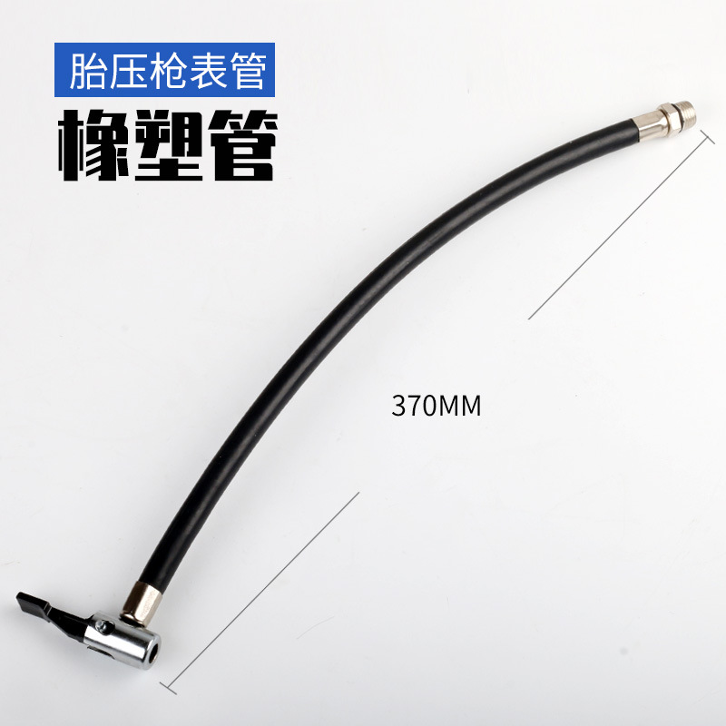 胎压枪管颜色分类6