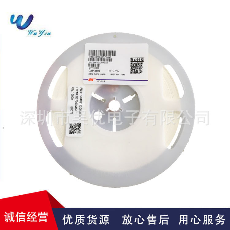 0402/30PF J 5% 50V NPO 贴片陶瓷电容整系列现货0402CG300J500NT