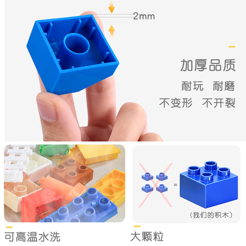 Children's building blocks puzzle assembly boys and girls large particle slide building blocks baby early education toys wholesale