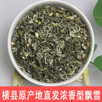 茉莉花茶 飘雪2019新茶横县原产地茶叶散装批发|ru