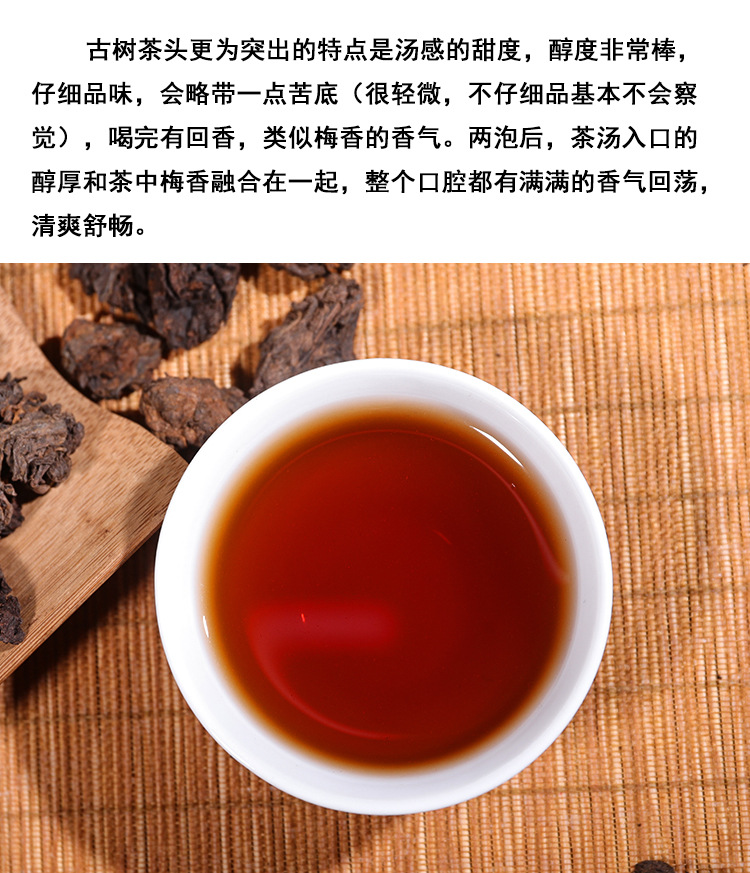 高杆古韵详情页_12