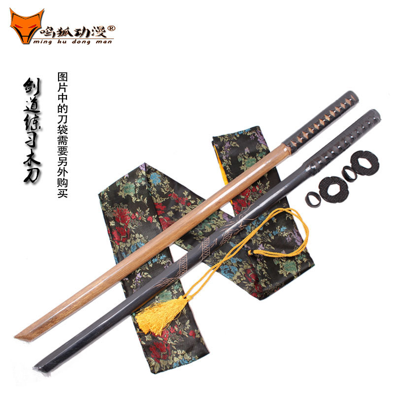 银魂洞爷湖居合道日本木刀剑道木刀练习专用合气道木刀木剑未开刃 阿里巴巴
