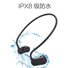 跨境专供8GB骨传导运动耳机ipx8防水游泳耳机不入耳无线蓝牙耳机