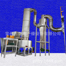 磐丰供应 氯氧化铜泥烘干机 XSG-4系列快速旋转闪蒸干燥机