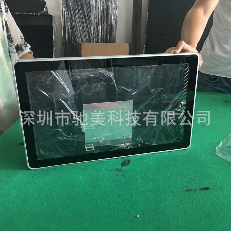 21.5寸壁挂外壳 广告机外壳