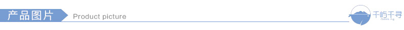 产品图片.jpg