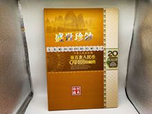 �����������20Ԫ 10ö�b ʢ�����n ��Ʒ�� �Ճ�