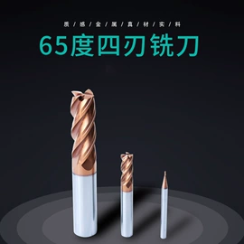 铣刀;铣削刀片;钻削刀片