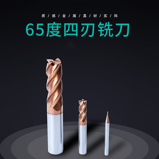 65��4��㊵� ���w�u��ݼy㊵�����cnc㊵����P䓌���㊵�
