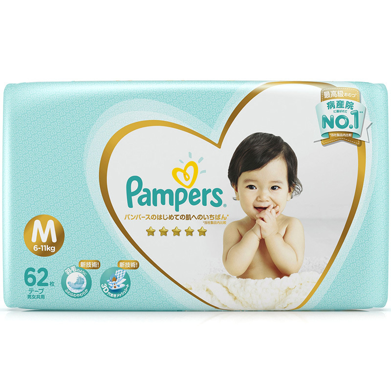 Pampers class a Pampers Diapers NB/S/M/L/XL Pull pants Japan Imported baby diapers wholesale