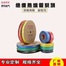 �Ӻ��s�ܲ�ɫ͸���͸ߜغ�ɫ��|�տs�ܭh����ȼ�^����s�׹�