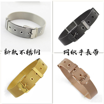 新款网织表带不锈钢饰品DIY可刻字手链不锈钢网手链厂家直销 网带
