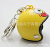 Yellow duck, motorcycle, hat with accessories, helmet, keychain, pendant, wholesale, Birthday gift